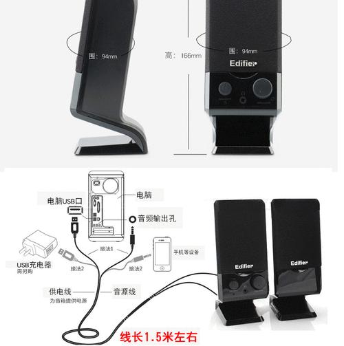 分频立式音箱连接电脑的步骤是什么？  第3张