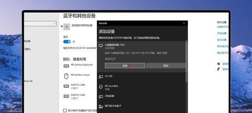 分频立式音箱连接电脑的步骤是什么？  第2张