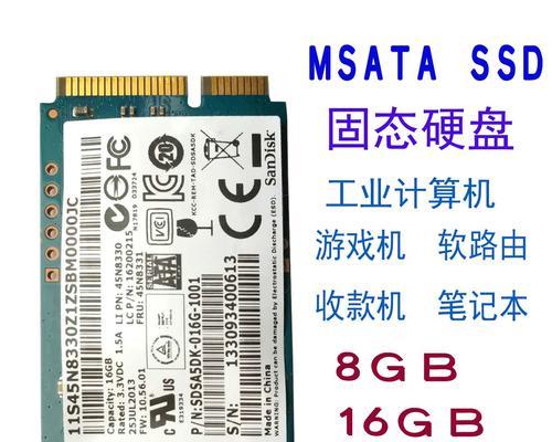 固态硬盘安装游戏有哪些优势？  第2张