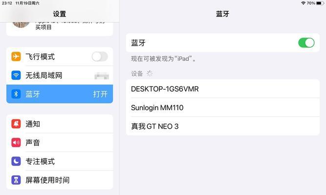 无线鼠标拉屏幕不顺畅怎么办？  第1张