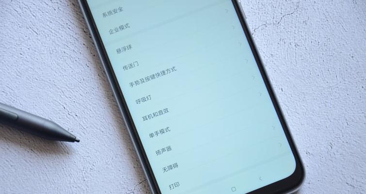 红米电脑音箱怎么用电池？更换电池的正确方法是什么？  第3张