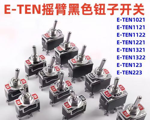 反转塔吊电源开关操作流程？  第1张