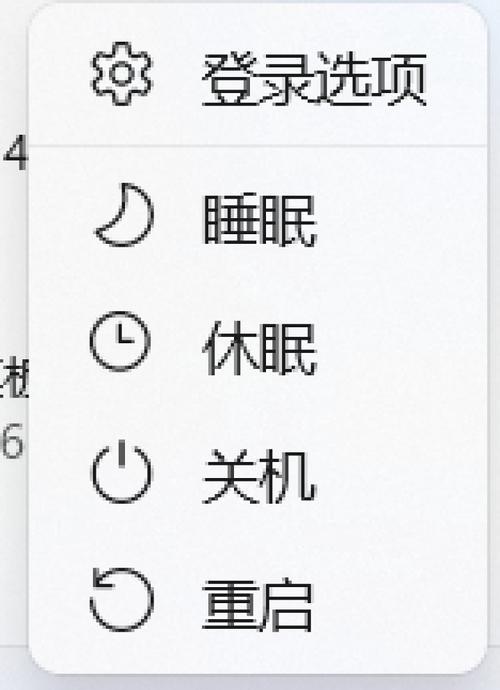 笔记本电脑设置扣盖休眠的方法是什么？如何调整休眠设置？  第1张