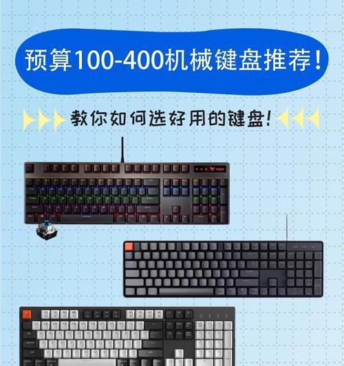 键盘颜色轴是什么材质？如何辨别和选择？  第1张