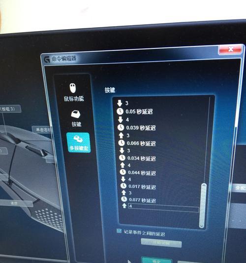 无线水晶鼠标怎么用？连接和设置的正确方法是什么？  第3张