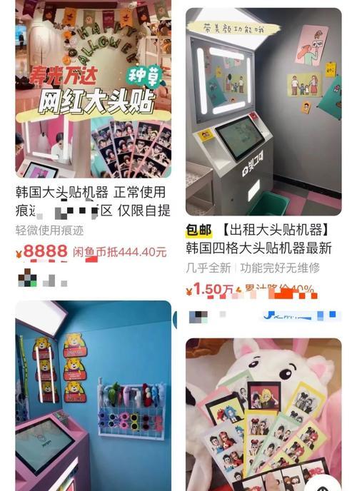 初代相机如何开启美颜功能？  第2张