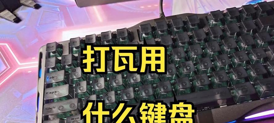 重力星球键盘驱动的安装与使用方法？  第3张