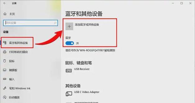 小米无线鼠标3侧键功能如何操作？  第2张
