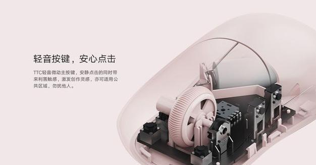 小米无线鼠标3侧键功能如何操作？  第3张