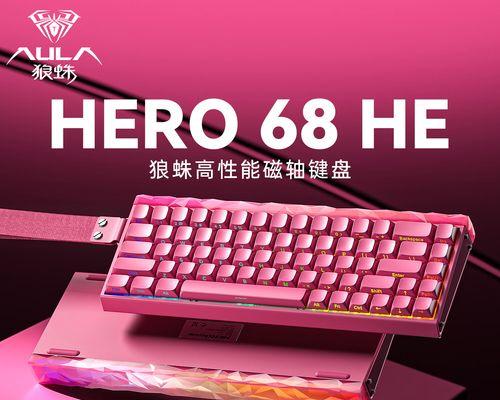 什么键盘才有驱动功能？如何判断键盘是否需要驱动？  第2张