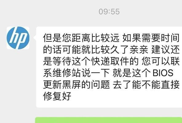 电脑显示黑屏代码1962如何处理？解决后还会出现同样问题吗？  第1张