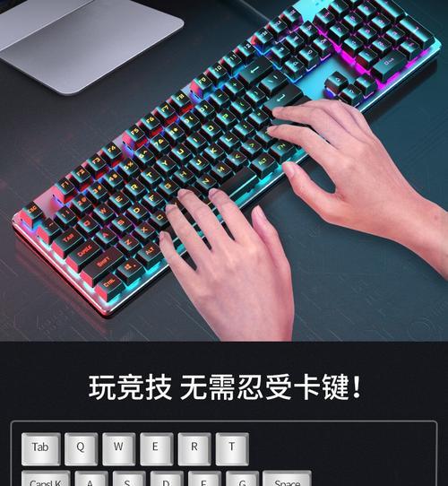 绝地求生推荐使用哪种鼠标键盘？  第3张