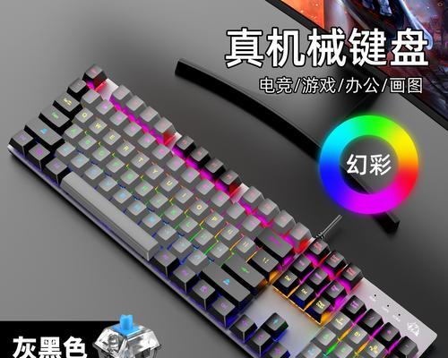 朋克键盘的手感如何描述？适合哪种用户？  第2张