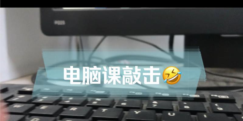 键盘敲击声过大是什么原因？  第2张