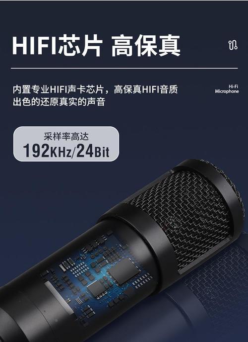 电脑反向供电声卡问题如何解决？  第1张