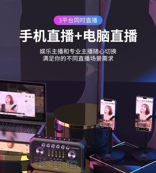 电脑反向供电声卡问题如何解决？  第2张