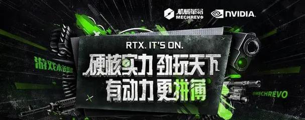 机械革命独立显卡怎么关闭？关闭显卡对性能有何影响？  第1张