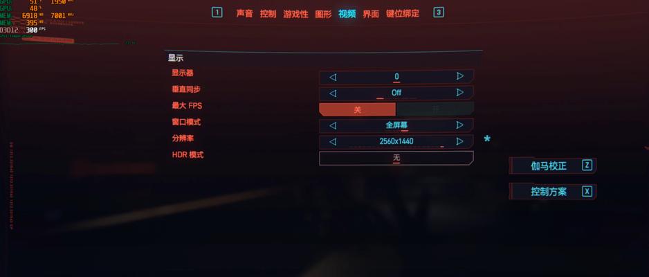 机械革命独立显卡怎么关闭？关闭显卡对性能有何影响？  第2张
