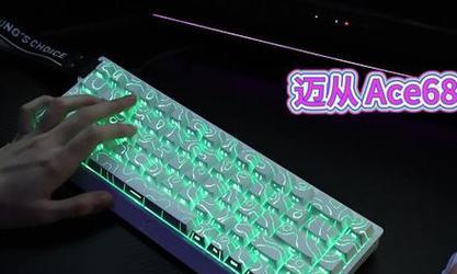 键盘狂暴模式是什么意思？如何开启和使用？  第1张