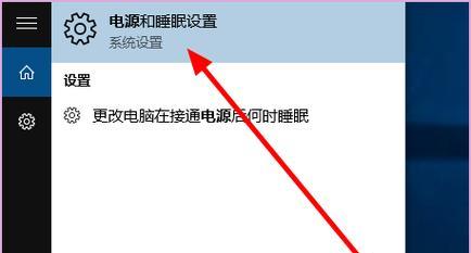 电脑屏幕为何会因手摸而黑屏？如何防止这种情况？  第3张