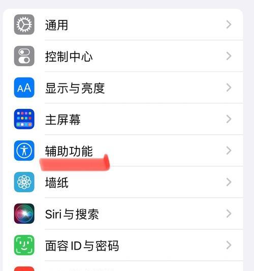 台式机屏幕亮度不够？如何调整至更亮？  第1张