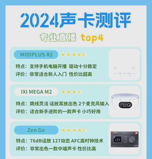 新电脑自带声卡驱动是正常的吗？如何检查和更新声卡驱动？  第3张