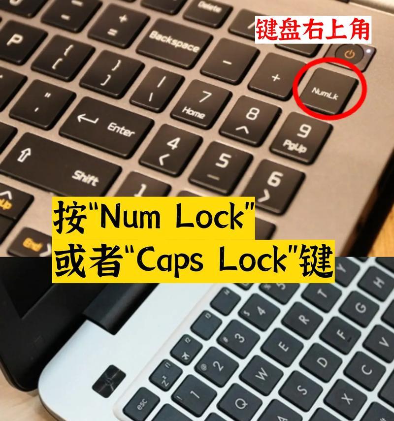 开门时需要按哪个键键盘才会亮？这个功能的设置方法是什么？  第2张