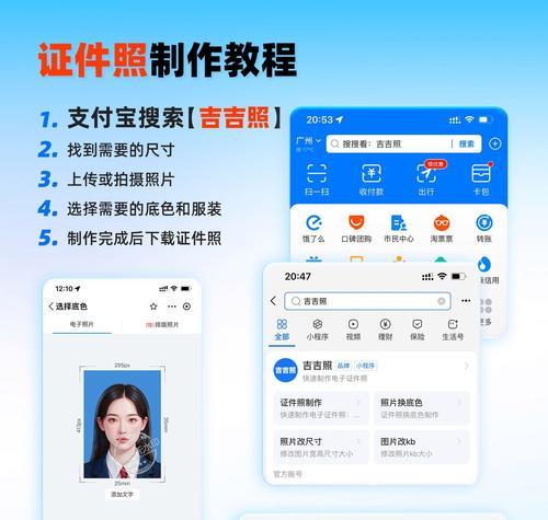 如何用相机拍出带美颜的证件照？美颜证件照拍摄技巧？  第1张