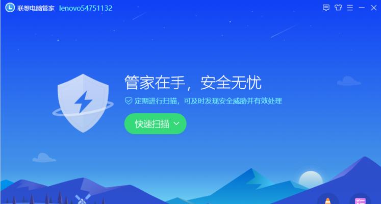 联想电脑有哪些优化设置推荐？  第1张