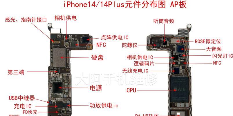 苹果11取下主板的正确步骤是什么？  第1张