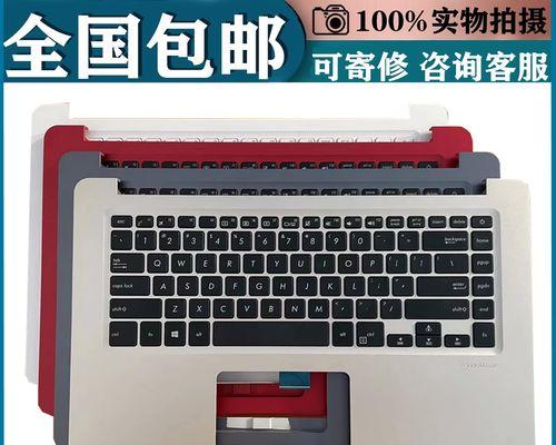 华硕电脑内置键盘如何进行复制粘贴操作？  第2张