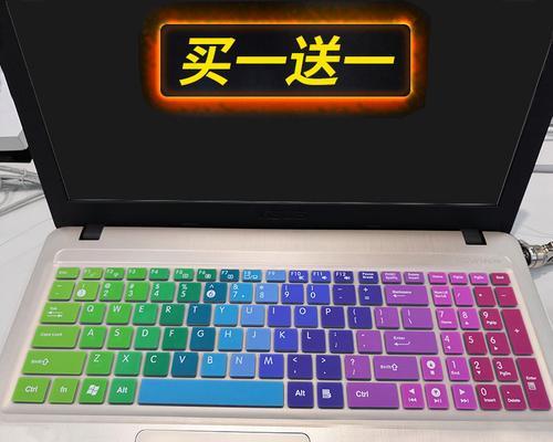 华硕电脑内置键盘如何进行复制粘贴操作？  第3张
