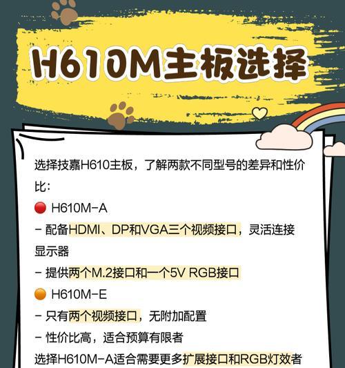 为何有人坚决不选择技嘉主板？技嘉主板存在哪些争议？  第3张