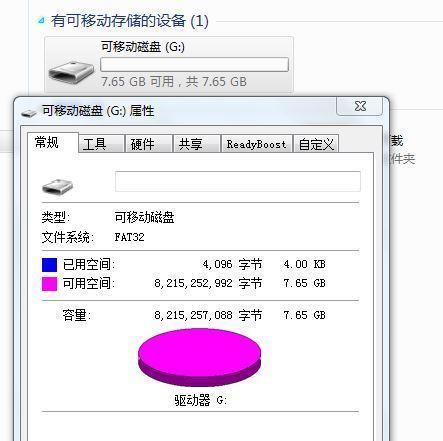 低配置显卡如何使用SD卡？使用SD卡时有哪些注意事项？  第3张