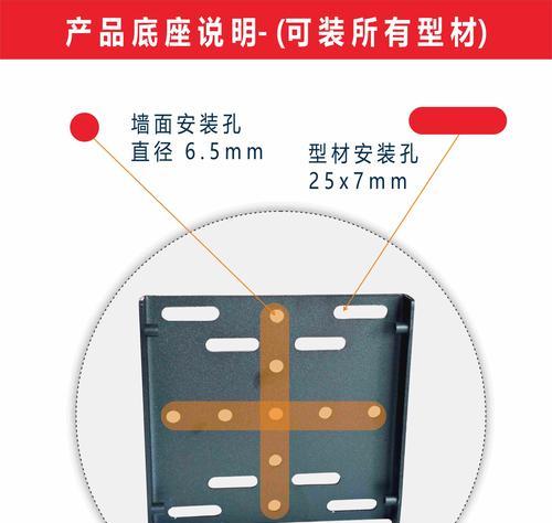 键盘支架型材是什么？键盘支架的材质选择标准是什么？  第2张