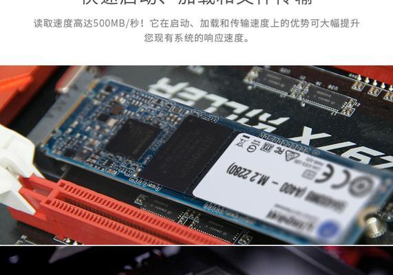 m.2固态硬盘怎么拼接？拼接m.2固态硬盘的正确步骤是什么？  第3张