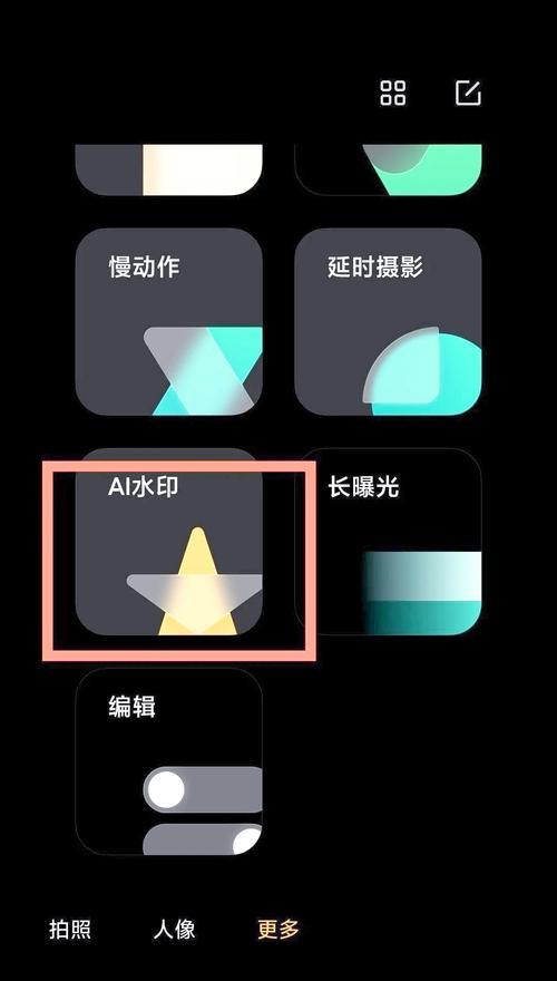 任意水印相机怎么操作？如何设置和使用水印功能？  第2张