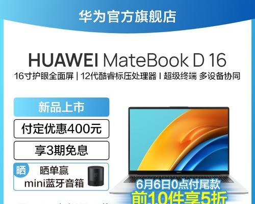 红米电脑显卡安装方法是什么？  第1张