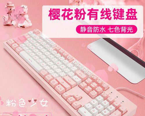 可调式静音键盘的正确名称是什么？  第1张