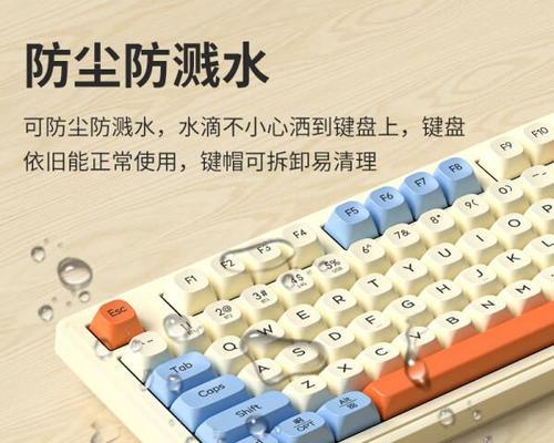 可调式静音键盘的正确名称是什么？  第2张