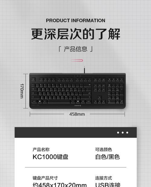 可调式静音键盘的正确名称是什么？  第3张