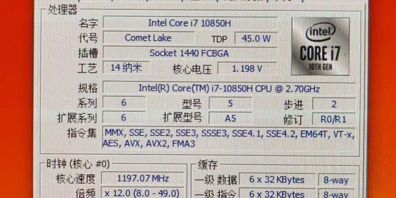 IntelN95电脑CPU性能如何？适合哪些用途？  第2张
