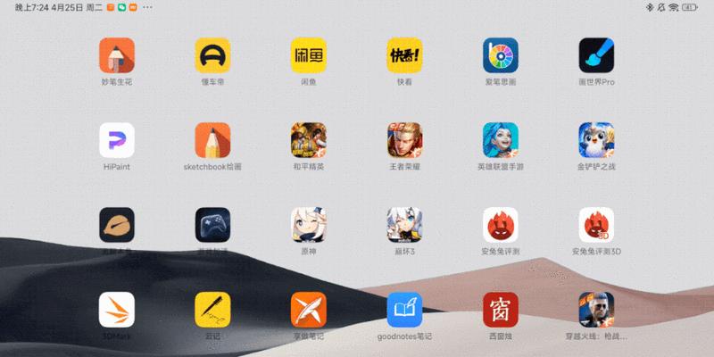 苹果键盘跟手性差是什么原因？  第1张