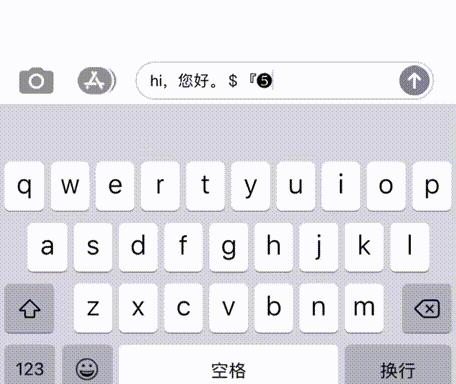 苹果键盘跟手性差是什么原因？  第3张