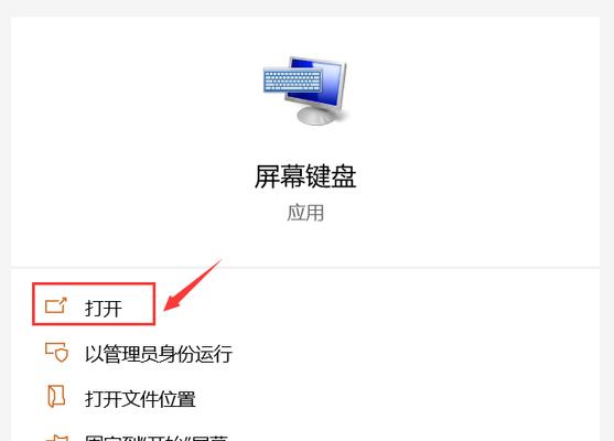 电脑键盘如何翻页打汉字？需要什么设置或技巧？  第1张