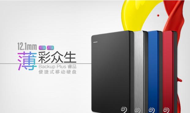 垂直移动硬盘保养方法是什么？如何延长使用寿命？  第2张