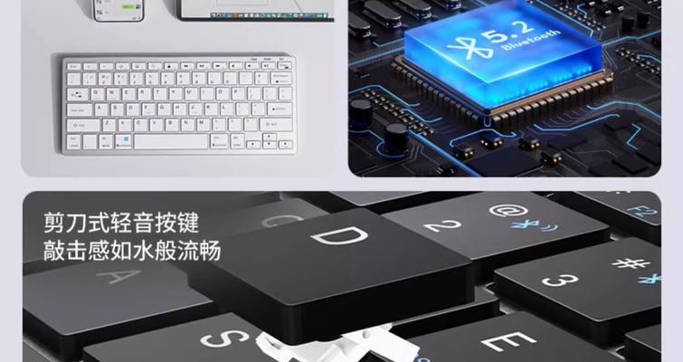 插口式蓝牙鼠标连接平板步骤是什么？  第1张