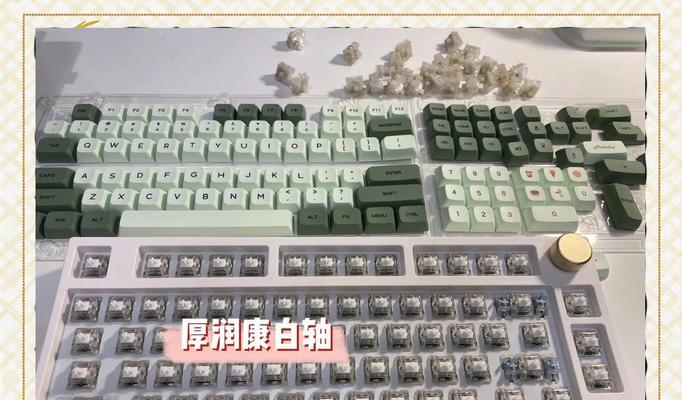 青灰轴键盘的手感如何？与其他轴体有何不同？  第1张