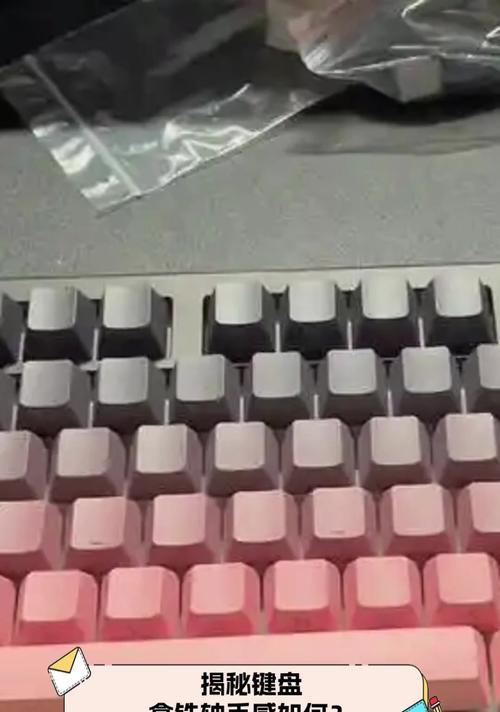 青灰轴键盘的手感如何？与其他轴体有何不同？  第3张