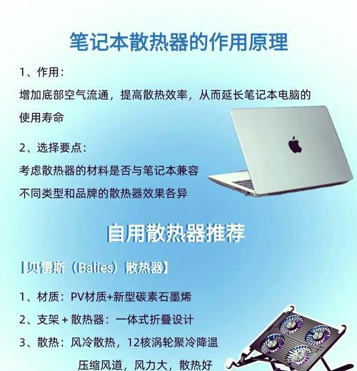 固定电脑散热器怎么用的？安装步骤是什么？  第3张